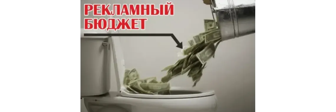 Как не слить бюджет Яндекс.Директа: 5 настроек Как не слить бюджет Яндекс.Директа: 5 настроек