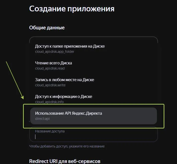 oauth step 3