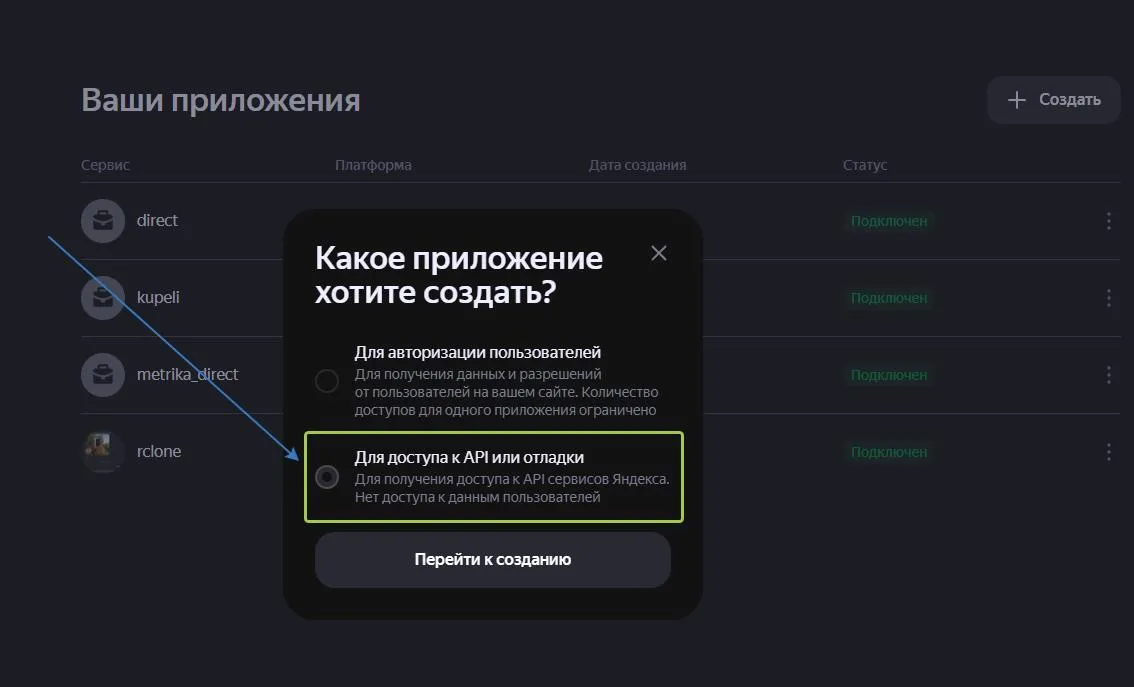 oauth step 1